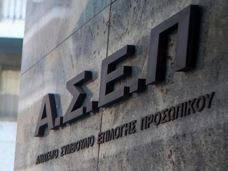 ΑΣΕΠ 2Κ/2019: Νέοι πίνακες για 458 μόνιμες προσλήψεις σε φορείς του υπ. Υγείας