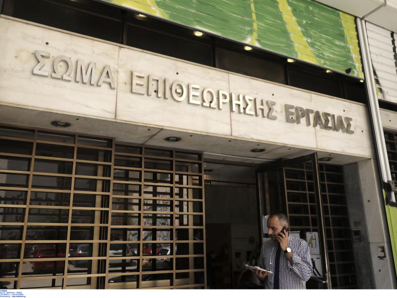 επιθεώρηση