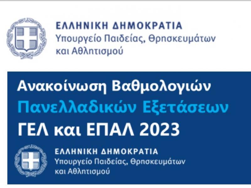 λογοτυπο