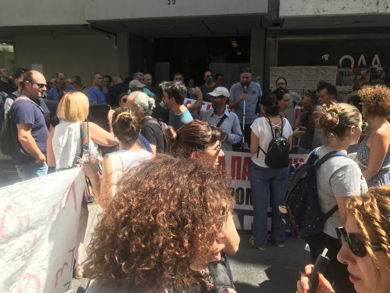  Κινητοποίηση ΕΛΜΕ-ΣΕΠΕ σήμερα (14/10) στο ΥΜΑΘ ενάντια στις διώξεις εκπαιδευτικών