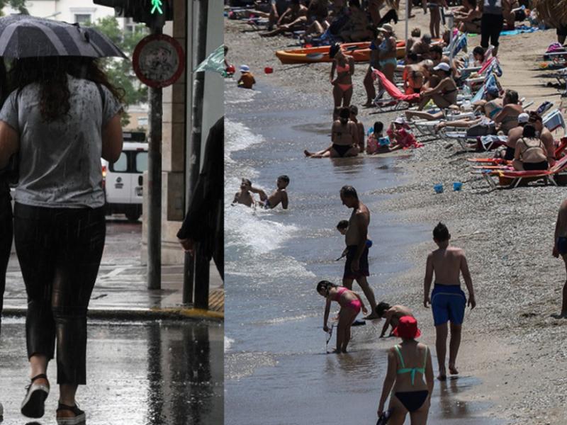 ΚΑΛΟΚΑΊΡΙ ΚΑΙ ΧΕΙΜΏΝΑΣ