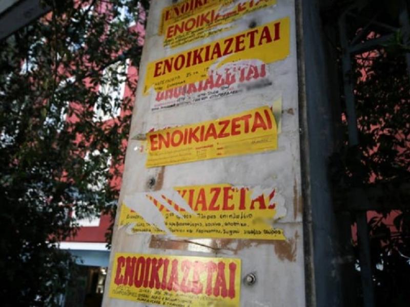 Στα ύψη οι τιμές ενοικίων κατοικιών το 2025 - Όλο και πιο μακριά για τον μέσο πολίτη