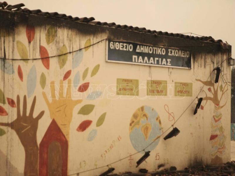 Έβρος: Θρήνος για το καμένο σχολείο της Παλαγίας που φτιάχτηκε για τα ελληνόπουλα του Πόντου