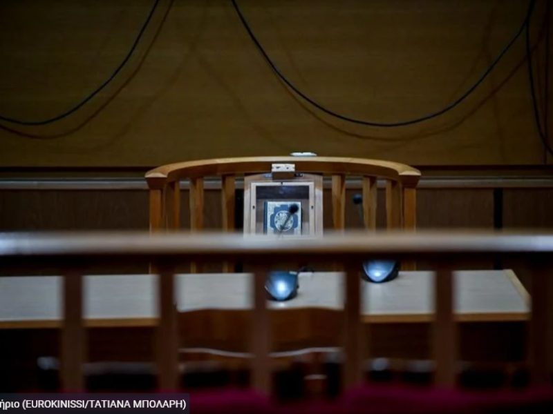 Ποιος πρώην Πρόεδρος ΑΕΙ καταδικάστηκε σε ποινή φυλάκισης 4,5 ετών