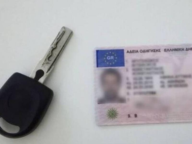 Δίπλωμα οδήγησης στο σπίτι με €2.500 – Μια ασύλληπτη υπόθεση έκδοσης πλαστών διπλωμάτων οδήγησης 