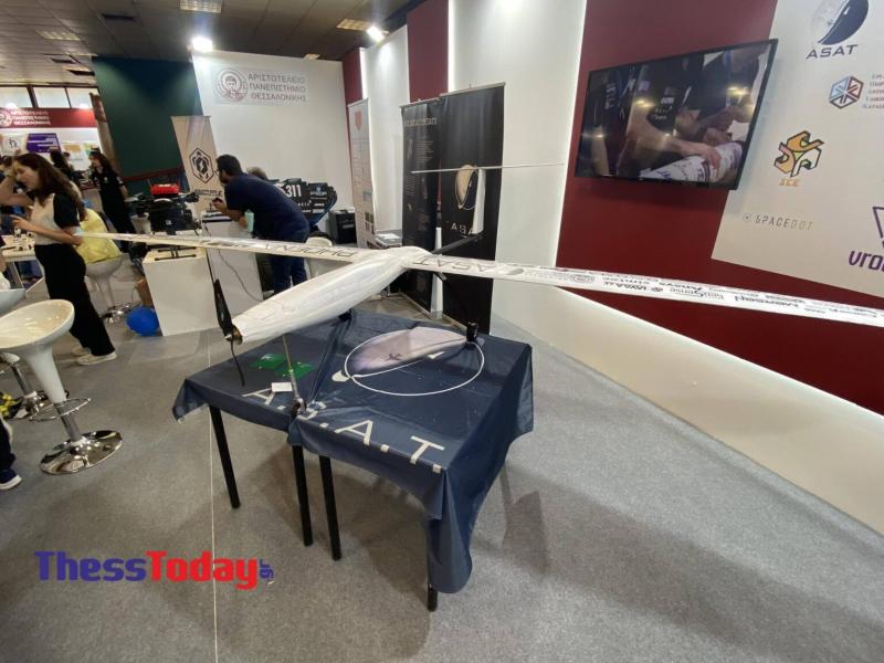 ΑΠΘ: Ένα drone που θα περιπολεί για πυρκαγιές, ένας πύραυλος και ένα αγωνιστικό (Photos)