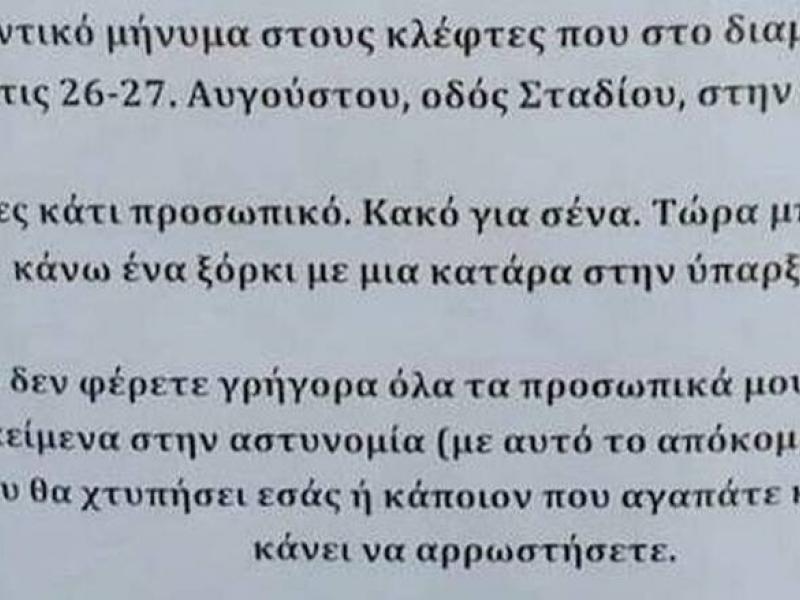katares-thesaloniki