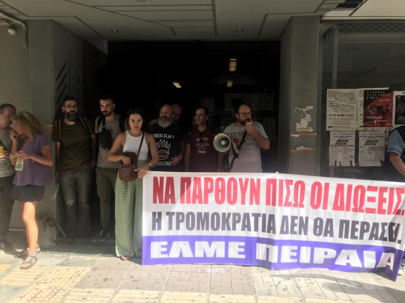 ελμε πειραιά