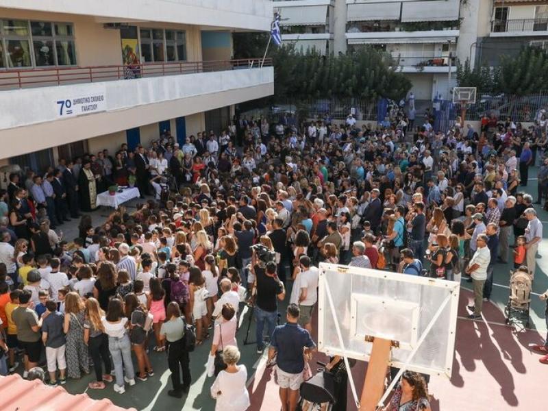 Το χρονοδιάγραμμα έναρξης της νέας σχολικής χρονιάς, οι γενικές αργίες και οι σχολικές αργίες σε πόλεις λόγω θρησκευτικών επετείων
