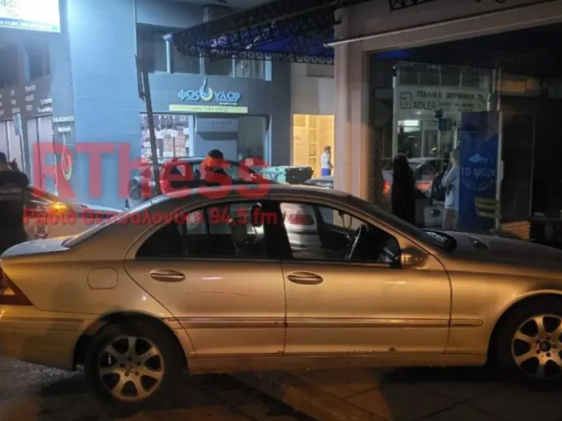 Απίστευτη καραμπόλα στη Θεσσαλονίκη: Μεθυσμένος οδηγός έπεσε πάνω σε τζαμαρία ιχθυοπωλείου