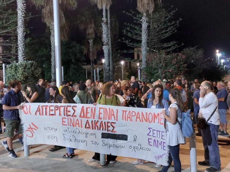 «Κύμα» συμπαράστασης στις 4 καθηγήτριες που κατήγγειλε ο μαθητής στο Ρέθυμνο