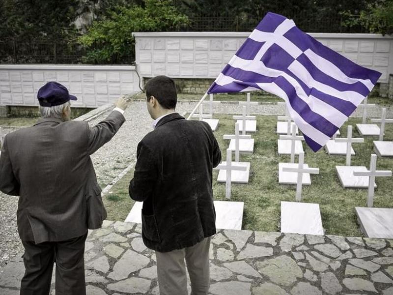 γιορτή