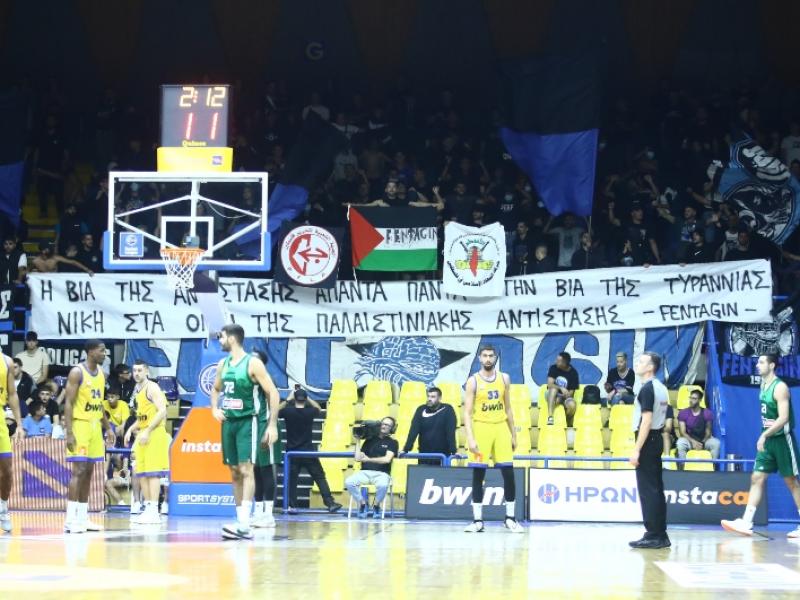 Περιστέρι – Παναθηναϊκός: Πανό υπέρ της Παλαιστίνης στο γήπεδο Περιστερίου 