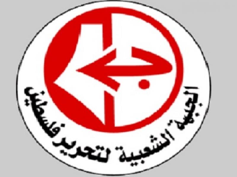 Pflp_logo