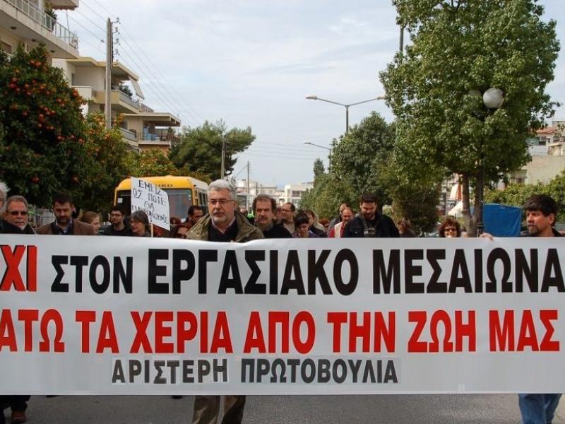 Αριστερή Πρωτοβουλία Ηλιούπολης: Κεντρική προεκλογική συγκέντρωση Παρασκευή 6 Οκτώβρη