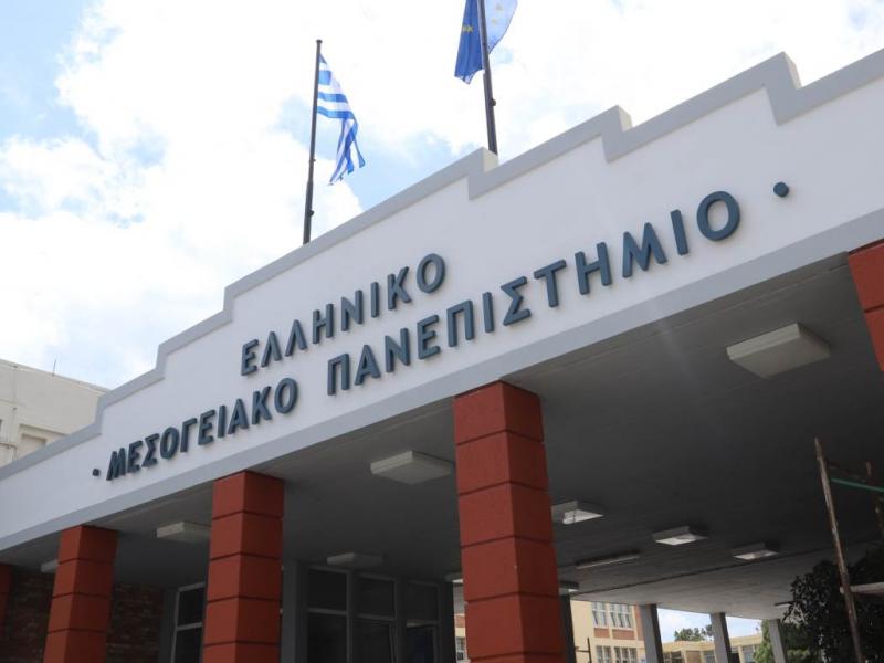 ΕΛΜΕΠΑ: Διαδικτυακή Ενημέρωση από το Τμήμα Διοικητικής Επιστήμης και Τεχνολογίας για υποψήφιους φοιτητές