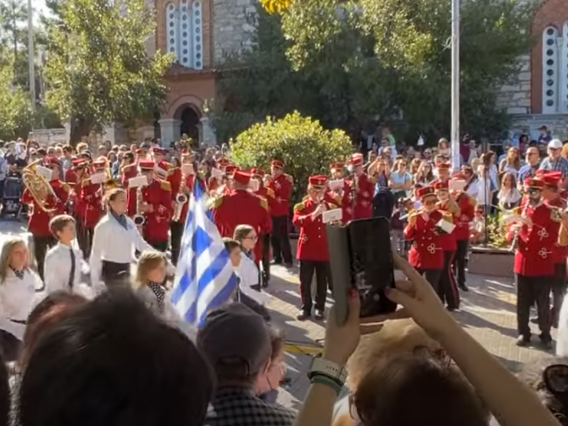 Χαλάνδρι παρέλαση