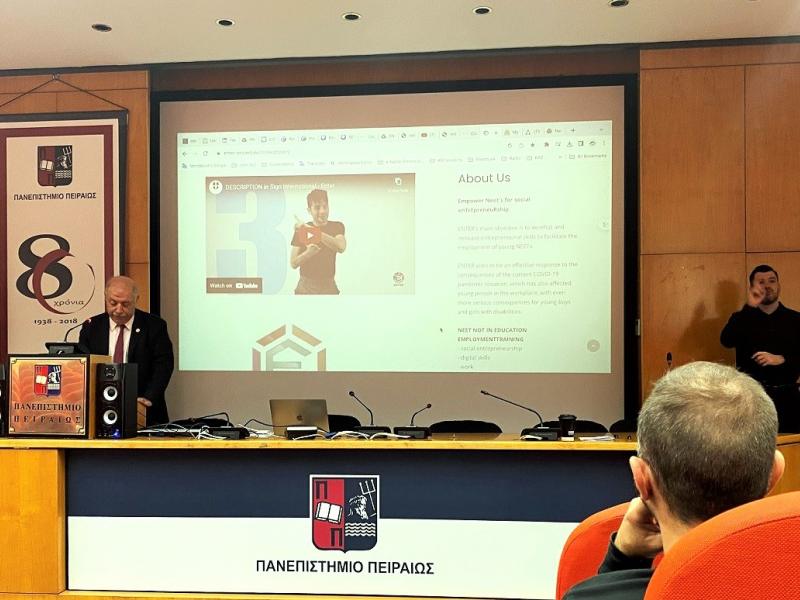 Πανεπιστήμιο Πειραιώς: Εκδήλωση του Ευρωπαϊκού Προγράμματος Enter