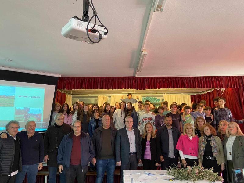 Γυμνάσιο Αγίου Αθανασίου Θεσσαλονίκης: Εκδήλωση μνημονίου συνεργασίας