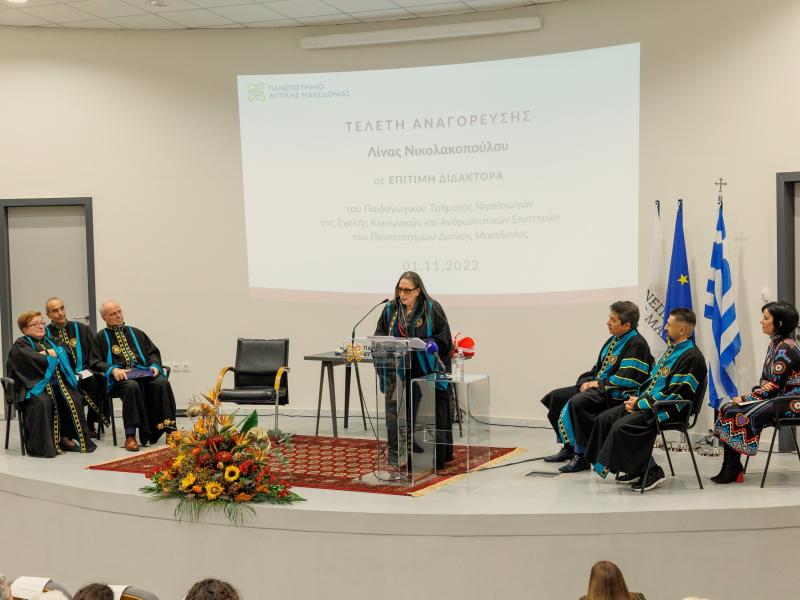 Η Λίνα Νικολακοπούλου επίτιμη Διδάκτορας του Πανεπιστημίου Δυτικής Μακεδονίας