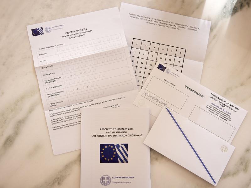 Επιστολική ψήφος: Οδηγίες για όσους θέλουν να ψηφίσουν στις ευρωεκλογές
