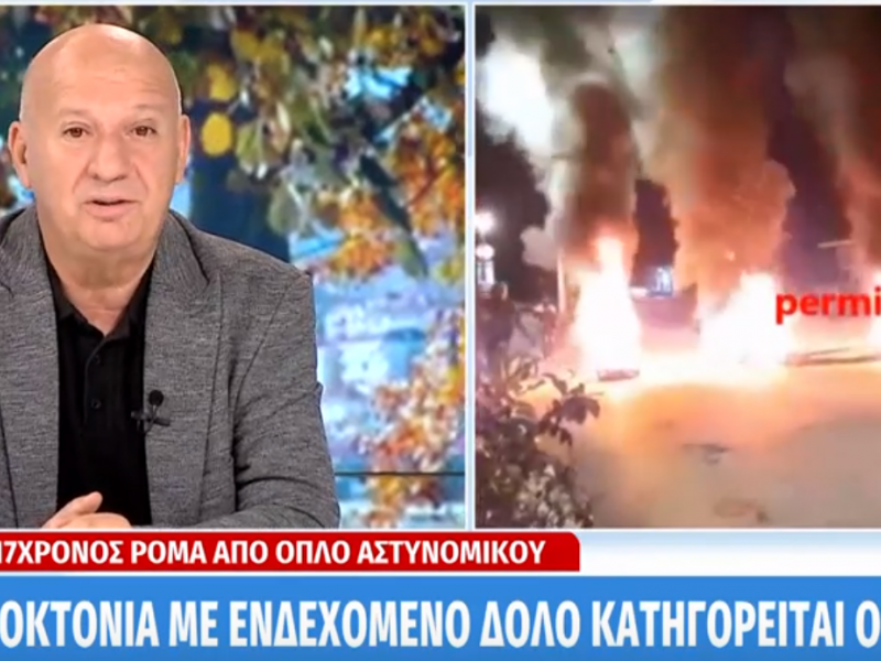 Κατερινόπουλος