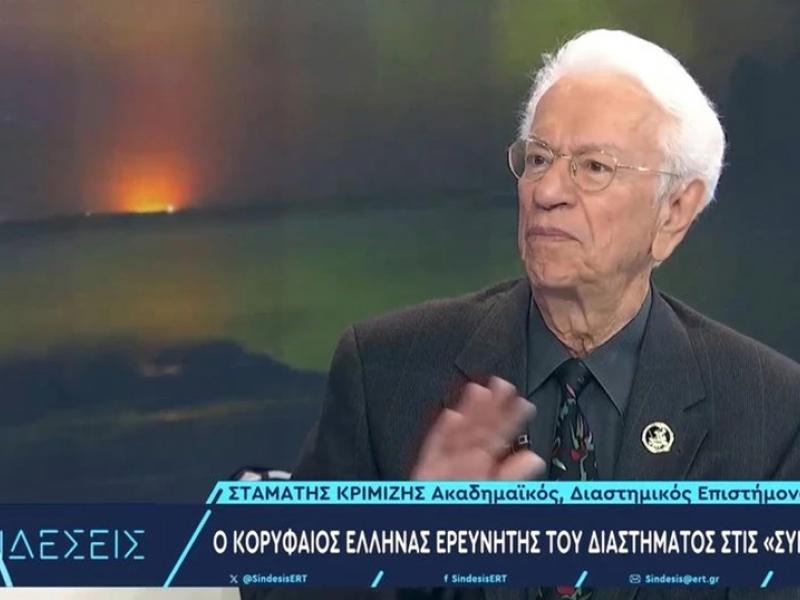 Κορυφαίος Έλληνας ακαδημαϊκός: «Αν δεν φροντίσουμε τη Γη θα χαθεί το ανθρώπινο είδος»