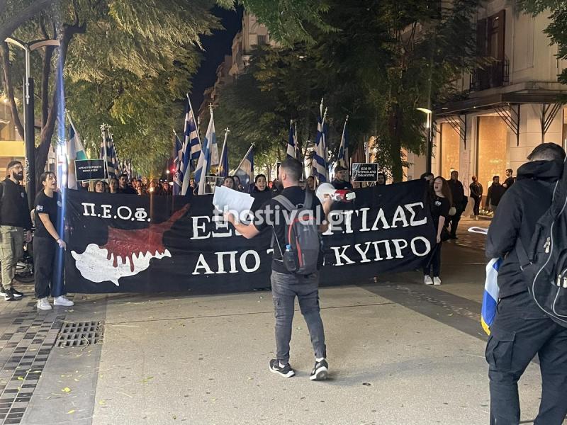Πορεία Κυπρίων φοιτητών