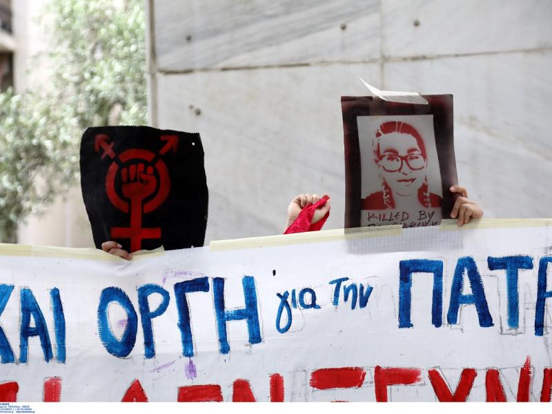 Γυναικοκτονία Τοπαλούδη: Αγωγή σε βάρος των δολοφονών κατέθεσε η οικογένεια – Ζητούν αποζημίωση 980.000 ευρώ