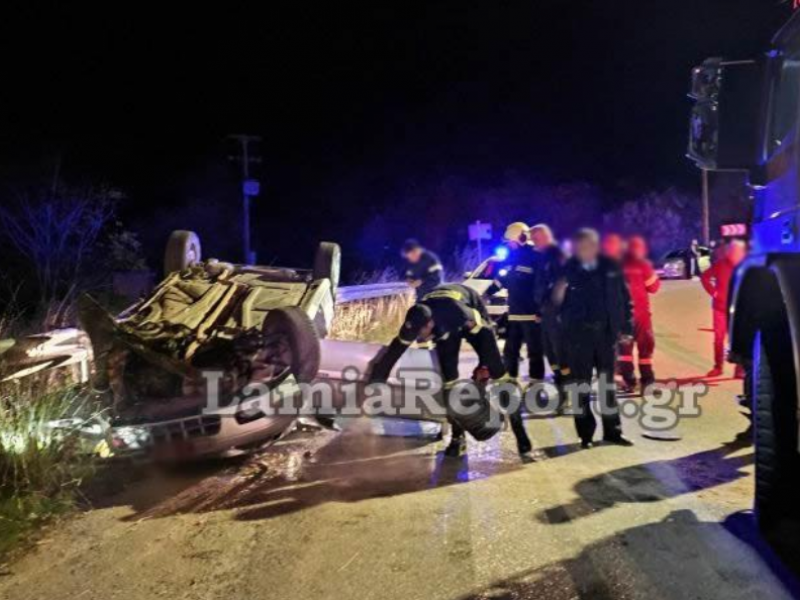 Σοβαρό τροχαίο με δύο τραυματίες στη Λαμία – Αναποδογύρισε το αυτοκίνητο