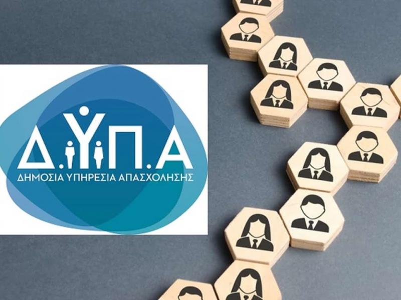 ΔΥΠΑ: Επιδότηση έως 14.220 € στην Μεγαλόπολη στο πλαίσιο της απολιγνιτοποίησης - Μέχρι τη Δευτέρα οι αιτήσεις