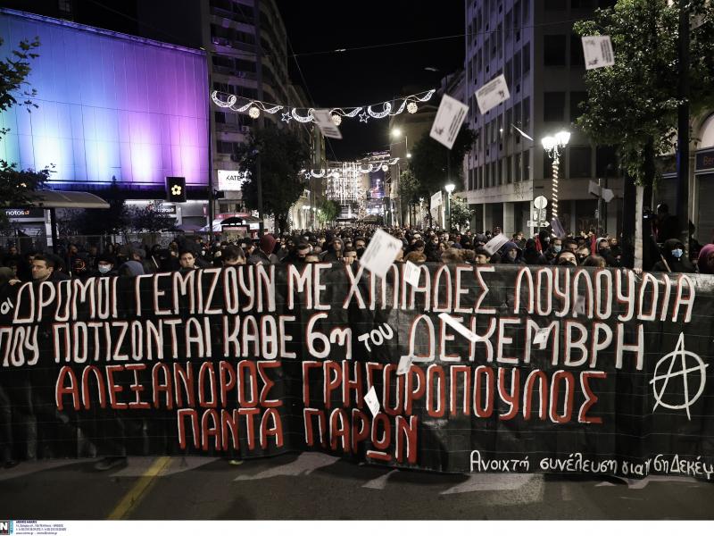 Αλέξης Γρηγορόπουλος: Ξεκίνησε η πορεία για τα 15 χρόνια από τη δολοφονία – Κλειστό το κέντρο της Αθήνας