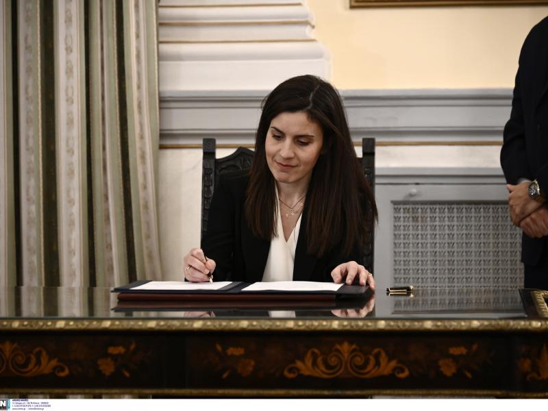 Λυτρίβη