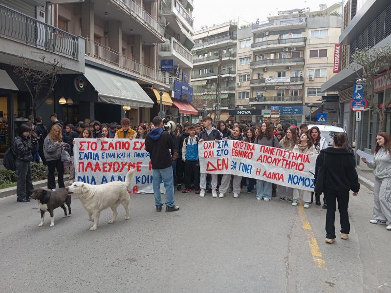 Βέροια: Μαζικό και μαχητικό ΟΧΙ των μαθητών στα ιδιωτικά ΑΕΙ