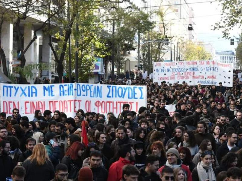 φοιτητες ιδιωτικα αει