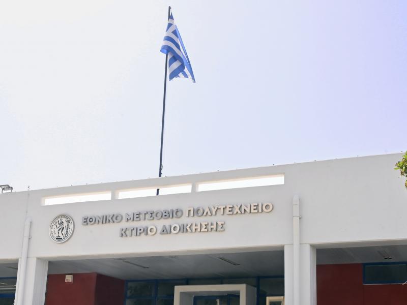 εμπ κτιριο διοικησης