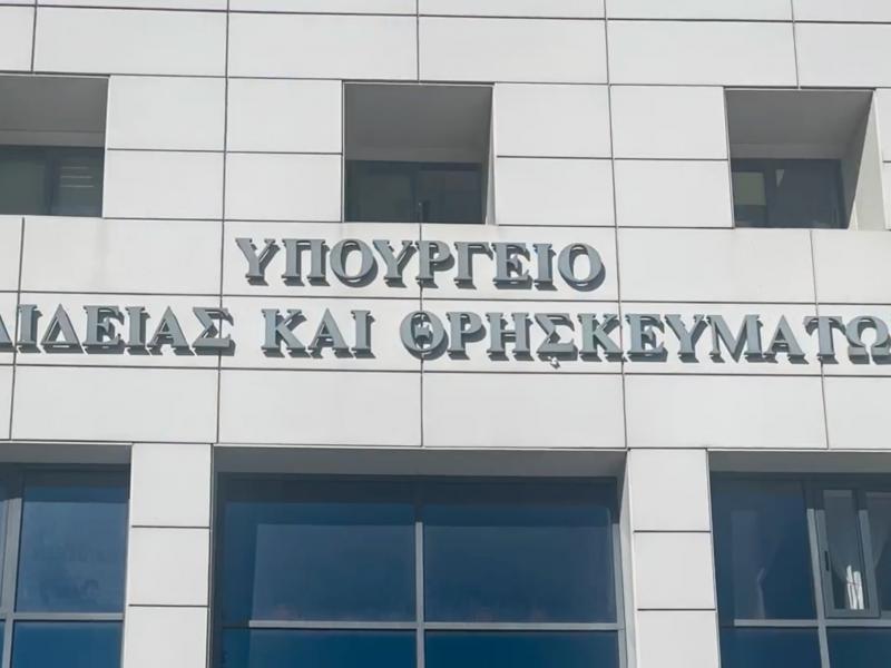 Προσοχή! Λήγει σήμερα η προθεσμία εγγραφών των μαθητών σε νηπιαγωγεία και Δημοτικά σχολεία