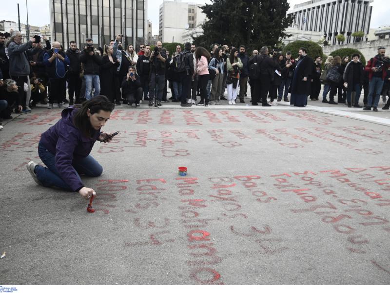 θύματα Τέμπη