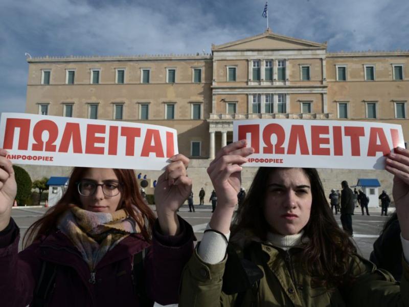 ιδιωτικα πανεπιστημια