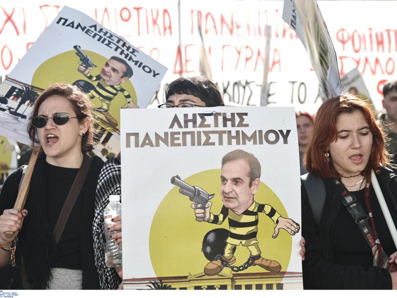 Μη κρατικά ΑΕΙ και funds που εξαγοράζουν ιδιωτικά σχολεία δημιουργούν καθετοποιημένα «σούπερ μάρκετ» πτυχίων 