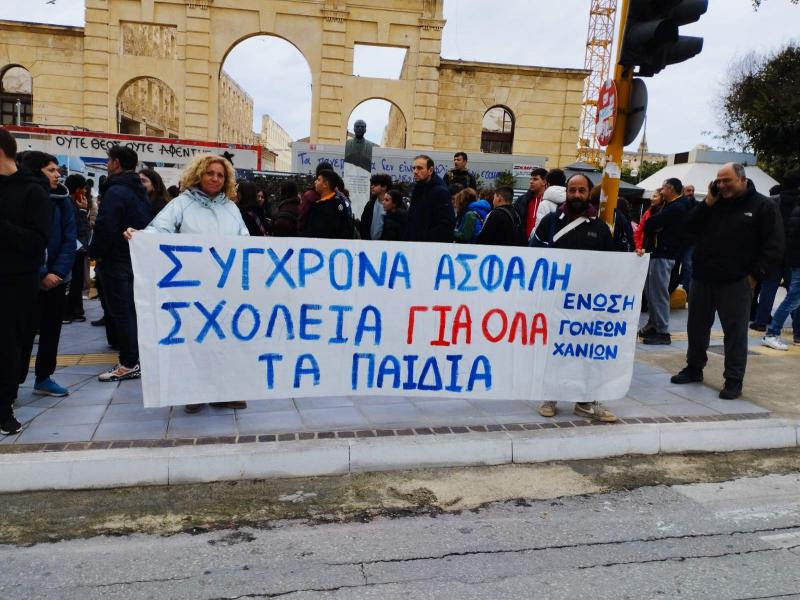 χανια