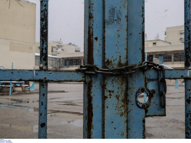 Κακοκαιρία: Πού θα είναι κλειστά τα σχολεία αύριο 