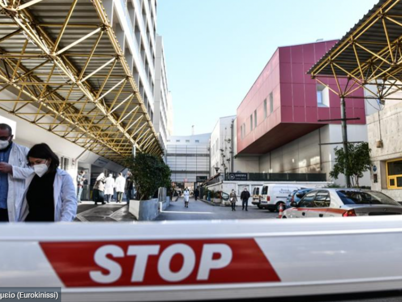 Γιάννενα: Οι εργαζόμενοι ακύρωσαν απογευματινό χειρουργείο και έγινε πρωινό και δωρεάν