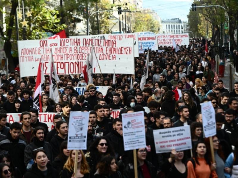Ιδιωτικά Πανεπιστήμια: Νέο αγωνιστικό ραντεβού σήμερα Πέμπτη σε όλη την Ελλάδα