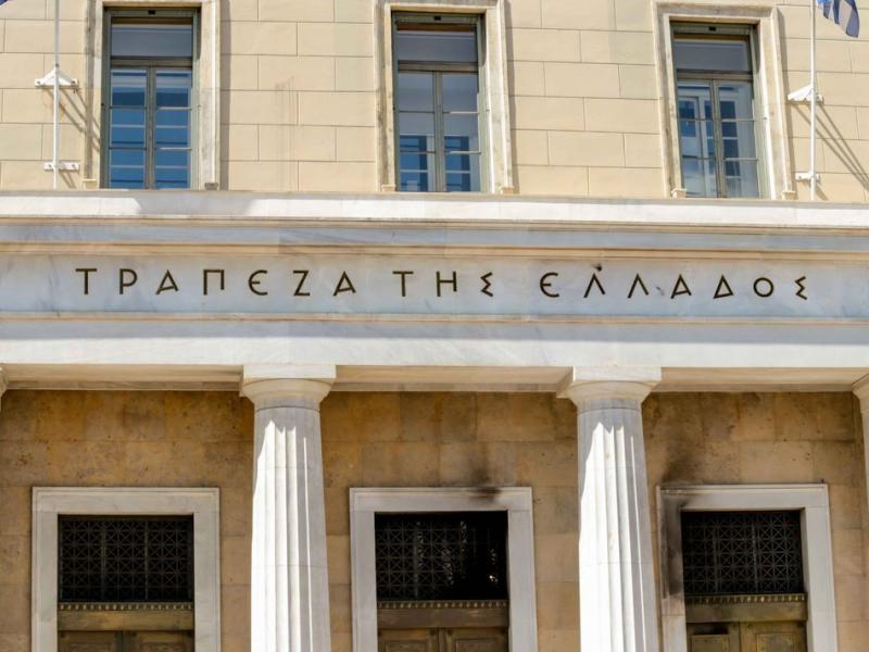 ΑΣΕΠ 3Κ/2024: Οι πίνακες με τα οριστικά αποτελέσματα για τις θέσεις στην Τράπεζα της Ελλάδος