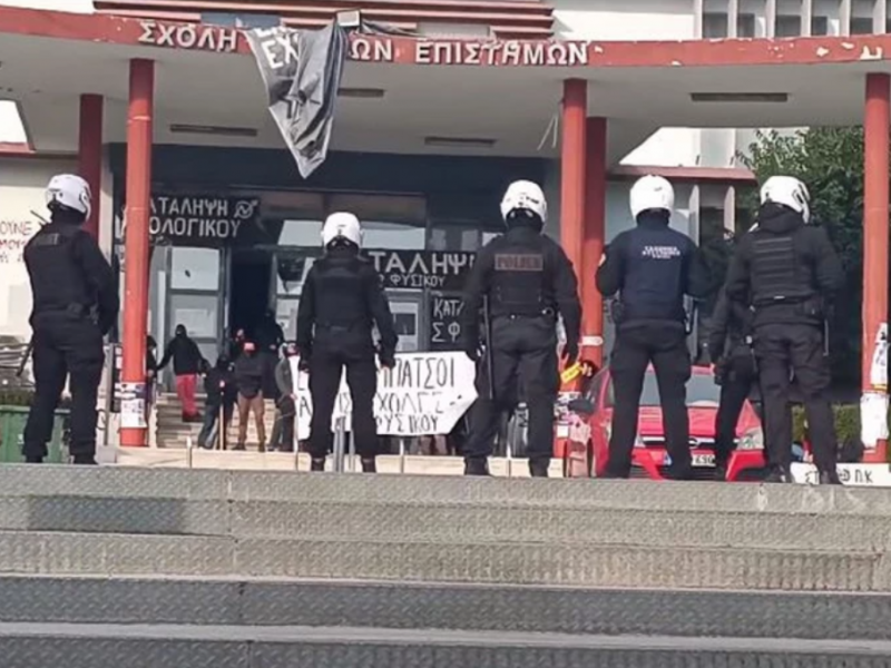 Θεσσαλονίκη: Επέμβαση της ΕΛΑΣ και προσπάθεια να εκκενώσει τη ΣΘΕ – Βάζουν θρανία στην πόρτα οι φοιτητές