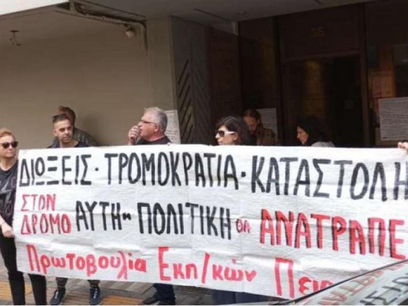 Εκπαιδευτικοί: Κρεσέντο διώξεων στον Πειραιά- Νέα αναβαθμισμένη δίωξη του Γ. Καββαδία