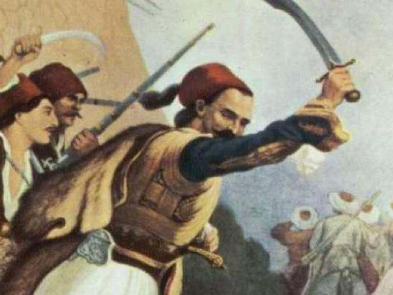 Οι περιπέτειες της ελληνικής ταυτότητας: Έλλην, Ρωμιός ή Γραικός;