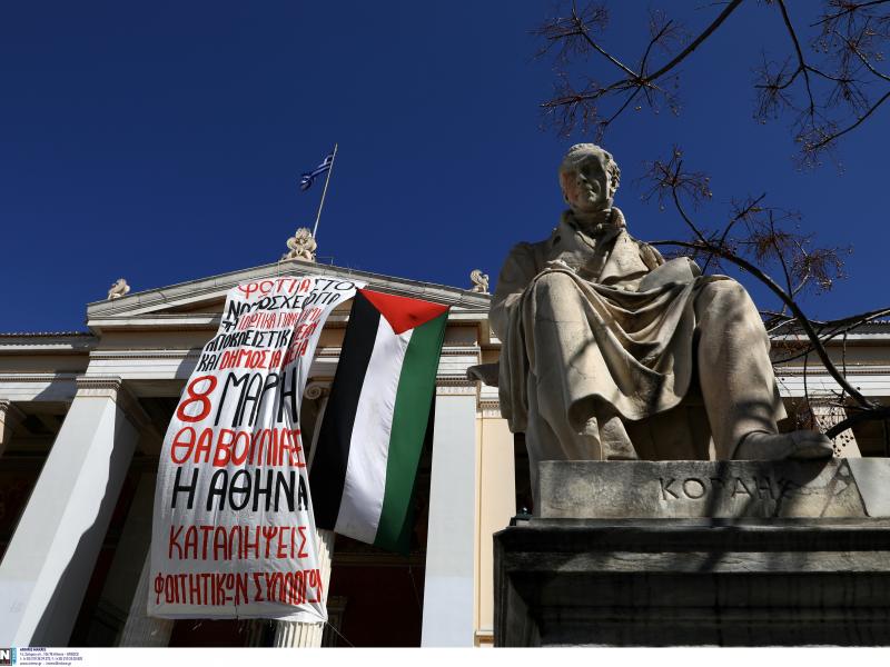 Συλλαλητήριο «σεισμός» - Παραλύει η Αθήνα από τις αντιδράσεις για τα ιδιωτικά Πανεπιστήμια