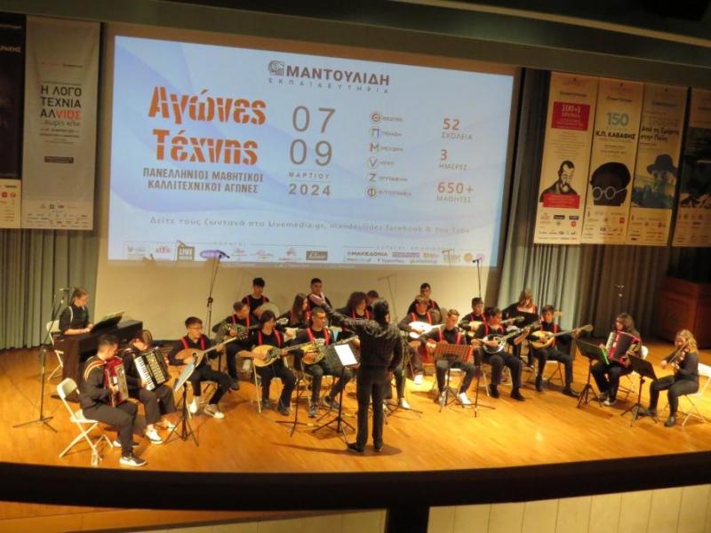 Το Μουσικό Σχολείο Άρτας στους πανελλήνιους μαθητικούς Αγώνες Τέχνης